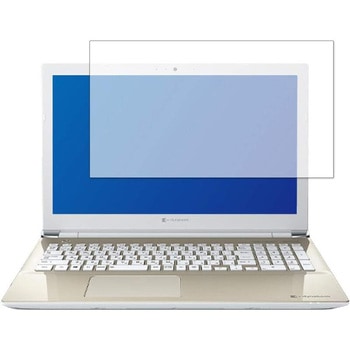 液晶保護フィルム dynabook T7 / T6 / T5 / T4 / X7 / X6 / X5 / X4高硬度9H ブルーライトカット メディアフューチャー