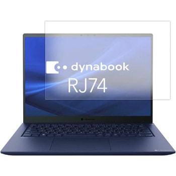 液晶保護フィルム dynabook RJ74 KV RJ74 KUブルーライトカット(反射防止) メディアカバーマーケット