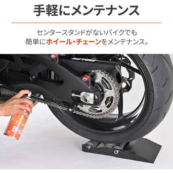 メンテナンスローラースタンド テーパー DAYTONA(デイトナ)