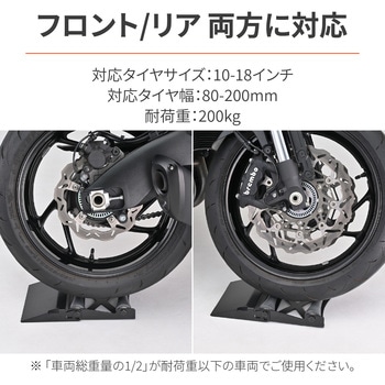 メンテナンスローラースタンド テーパー DAYTONA(デイトナ)
