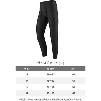 DI-013 クイックフリーザー インナーパンツ DAYTONA(デイトナ)