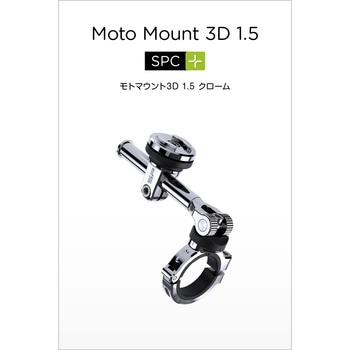 SP52878 MOTO MOUNT 3D CHR SP CONNECT