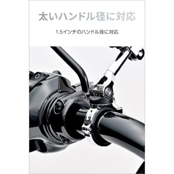 SP52878 MOTO MOUNT 3D CHR SP CONNECT