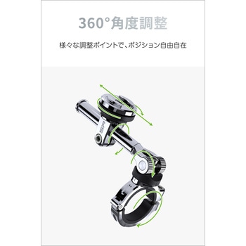 SP52878 MOTO MOUNT 3D CHR SP CONNECT