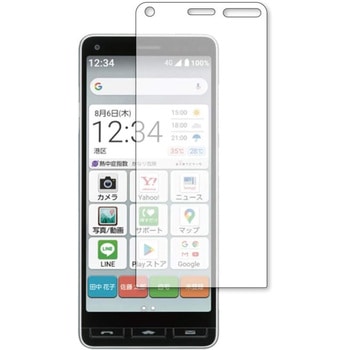 液晶保護フィルム ワイモバイル かんたんスマホ2 高硬度9H メディアカバーマーケット