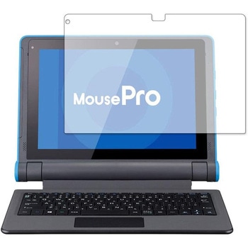 液晶保護フィルム マウスコンピューター MousePro P101シリーズ高硬度9H メディアフューチャー