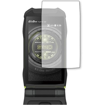 液晶保護フィルム ジーズワン TYPE-XX (KYY31) [メインディスプレイ用] 高硬度9H ブルーライトカット メディアカバーマーケット