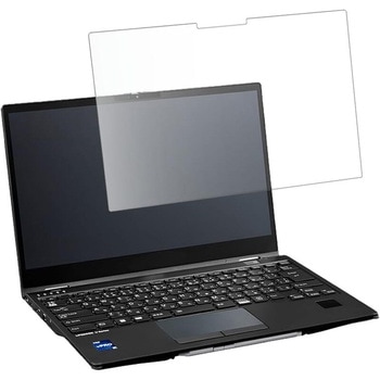 液晶保護フィルム 富士通 LIFEBOOK U9313X/N ( 13.3インチ )高硬度9H ブルーライトカット メディアフューチャー
