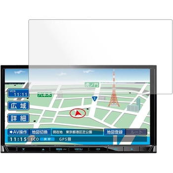 液晶保護フィルム ケンウッド 彩速ナビ MDV-S710指紋防止 メディアフューチャー