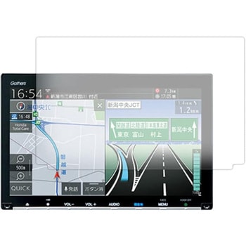 液晶保護フィルム ホンダ VXM-227VFEi VXM-207VFEi (8インチ)指紋防止 メディアフューチャー