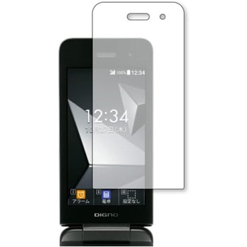 液晶保護フィルム 京セラ DIGNO ケータイ 4 DIGNO ケータイ 4 for Biz [ 画面用 ]ブルーライトカット(反射防止) メディアフューチャー