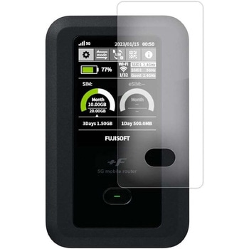 液晶保護フィルム 富士ソフト +F FS050Wブルーライトカット(反射防止) メディアカバーマーケット