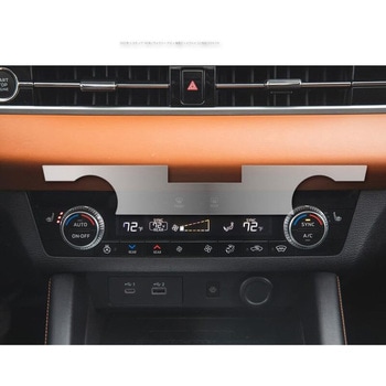 液晶保護フィルム 三菱 アウトランダーPHEV GN0W型 エアコンパネルブルーライトカット(反射防止) メディアフューチャー