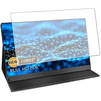 液晶保護フィルム モバイルモニター EVICIV 15.6インチ EVC-1506ブルーライトカット(反射防止) メディアフューチャー