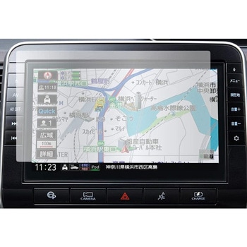 液晶保護フィルム 日産 MM520D-L / MM519D-L / MJ320D-L ( 9 インチ )指紋防止 メディアカバーマーケット
