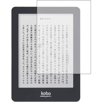 液晶保護フィルム 楽天 kobo gloブルーライトカット(反射防止) メディアカバーマーケット