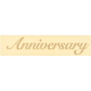 PFバルーン用転写シール Anniversary 東京堂