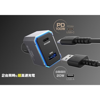 12/24V兼用 車載用DC充電器 USB-A USB-C2ポート カシムラ