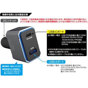 12/24V兼用 車載用DC充電器 USB-A USB-C2ポート カシムラ