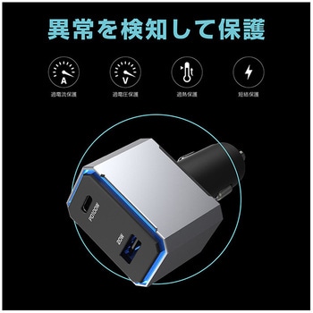 12/24V兼用 車載用DC充電器 USB-A USB-C2ポート カシムラ