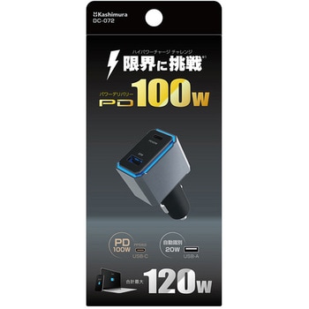 12/24V兼用 車載用DC充電器 USB-A USB-C2ポート カシムラ