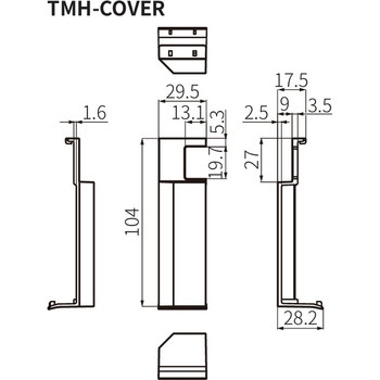 多チャンネルモジュール型高機能温度調節器TMH専用保護カバー オートニクス