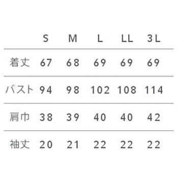 スクラブ レディス 半袖 住商モンブラン