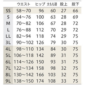 パンツ 兼用 住商モンブラン