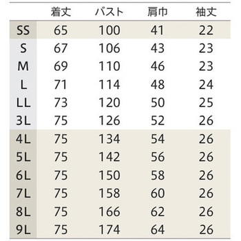 スクラブ 兼用 半袖 住商モンブラン