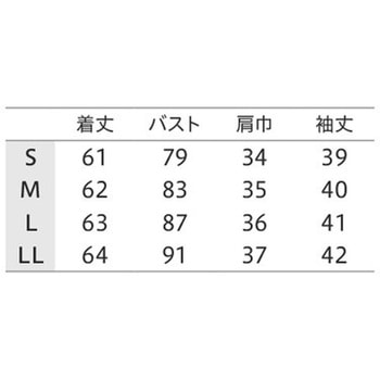 インナーレディス 7分袖 住商モンブラン