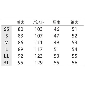 ドクターコート 兼用長袖 住商モンブラン