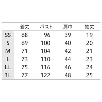 スクラブ 兼用 半袖 住商モンブラン