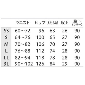 パンツ 兼用 住商モンブラン