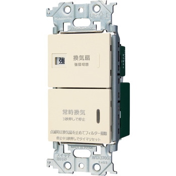 アドバンスシリーズ 埋込電子常時換気スイッチ(フィルター掃除お知らせタイマ機能付) Panasonic(パナソニック)