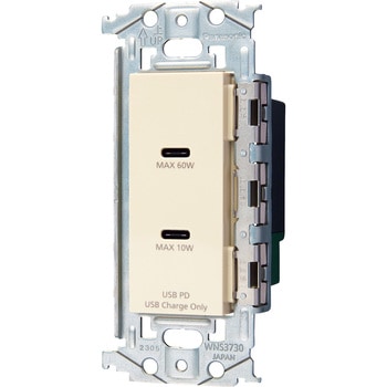 アドバンスシリーズ 埋込充電用USBコンセント 2ポート Panasonic(パナソニック)
