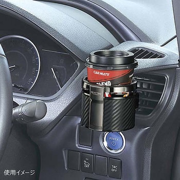 ドリンクホルダークワトロ カーボン調 カーメイト