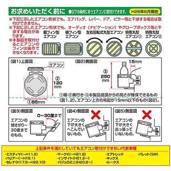 ドリンクホルダークワトロ カーボン調 カーメイト