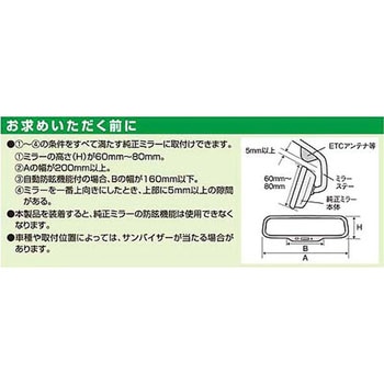 3000Rミラーカーボン カーメイト