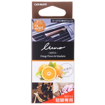 H553 �F���܃��[�m�X�e�B�b�N�l�� �J�[���C�g ���e�ʊܐZ�܍� ��3.6g 17035314