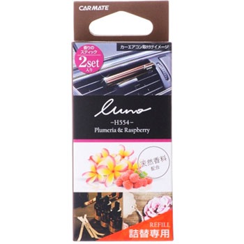 H554 �F���܃��[�m�X�e�B�b�N�l�� �J�[���C�g ���e�ʊܐZ�܍� ��3.6g 17035323