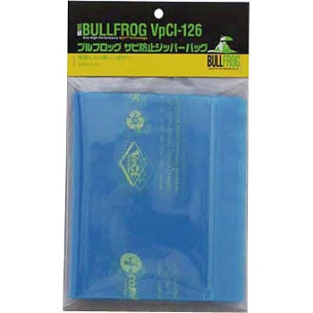 サビ防止ジッパーバッグ ブルフロッグ(BULLFROG)