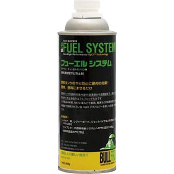 フューエルシステム 燃料添加型サビ防止剤 ブルフロッグ(BULLFROG)