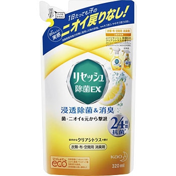 - リセッシュ 除菌EX 花王 17036522