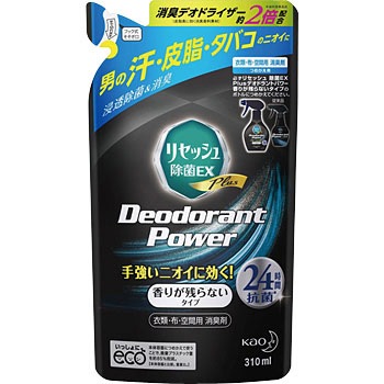 - リセッシュ 除菌EX 花王 17036547