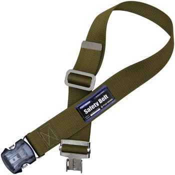 胴ベルト(ワンタッチバックル) ツヨロン(藤井電工)