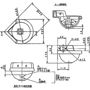 隅付小形手洗器 Janis(ジャニス工業)