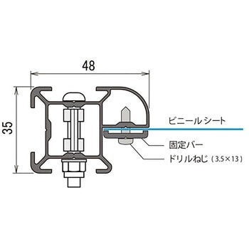 仕切レール サイドポール ヒナカ(日中製作所)