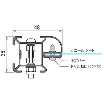 仕切レール サイドポール ヒナカ(日中製作所)