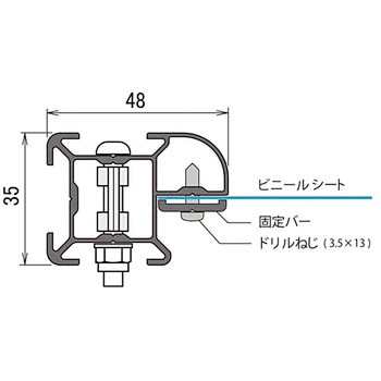 仕切レール サイドポール ヒナカ(日中製作所)