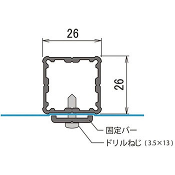 仕切レール センターポール ヒナカ(日中製作所)